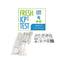 Fauna Marin Fresh ICP Test kit contents: sample tubes, syringe, sample filter and illustrated instructions